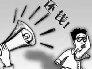上海追债公司